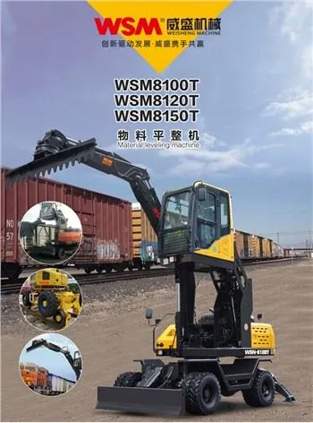 Meaisín Leibhéalta Ábhar